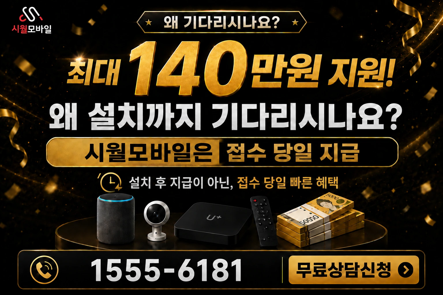 영천군 자양면 노항동 인터넷 가입 혜택 안내